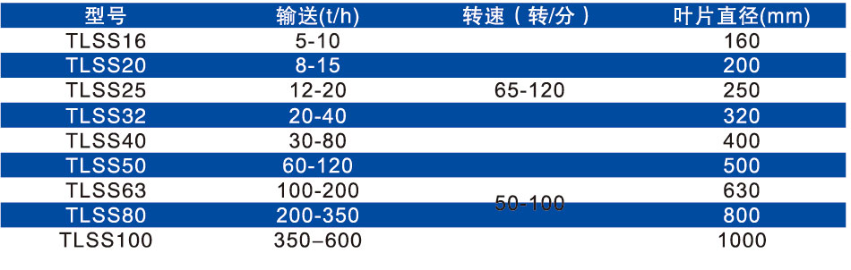 德瑞17-18_24